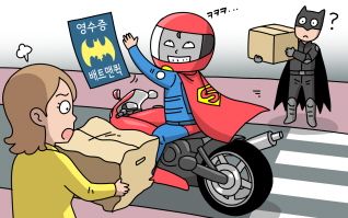 허위영수증 발급도 처벌할 수 있을까요? 허위영수증 발급도 처벌할 수 있을까요?